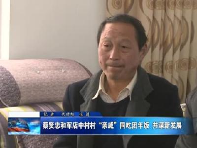 房县新闻20180215