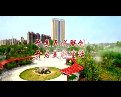 房县新闻20180330