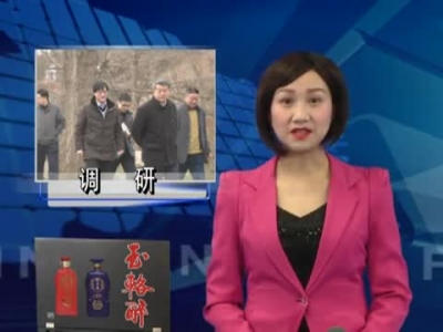 房县新闻20180308