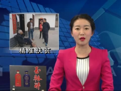 房县新闻20180316