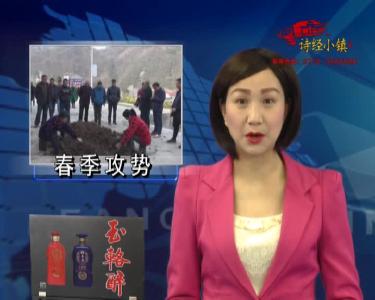 上龛乡开展春季攻势“五大行动”拉练现场会