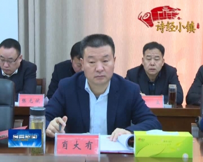 房县新闻20180327