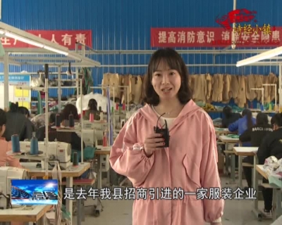 房县新闻20180323