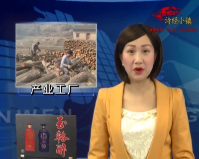 房县新闻20180322