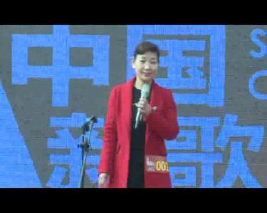 《中国新歌声》房县赛区海选视频（上）
