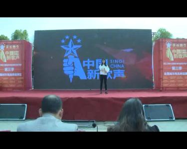 《中国新歌声》房县赛区海选实况（下）