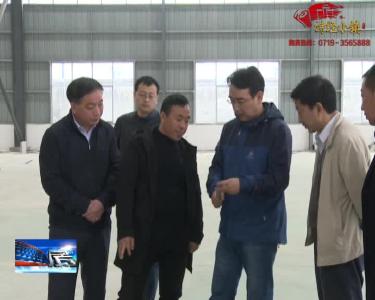 房县新闻20180405