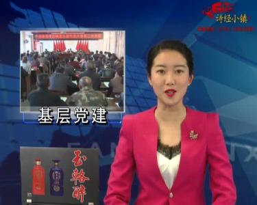 军店镇多措并举吹响“春季攻势”行动号角