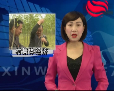 房县新闻20180515