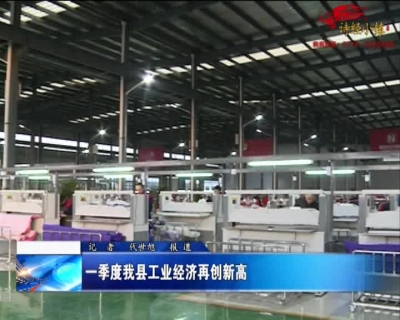 房县新闻20180517