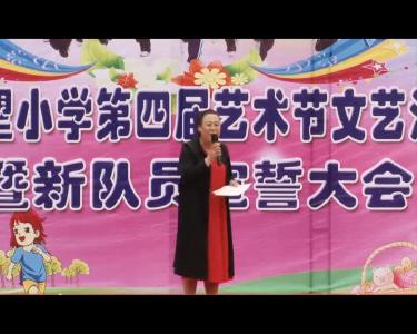 【视频回看】房县八一希望小学庆六一演出（下）