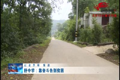 房县新闻20180626