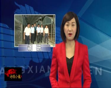 房县新闻20180725