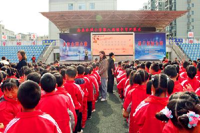 房县东城小学举行“第八届读书节”启动仪式