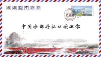丹江口欢迎你