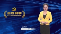 《百姓问事》第一期：我的业主权利谁维护？