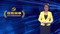 丹江口《百姓问事》：10.25城区停车场收费乱象亟待解决