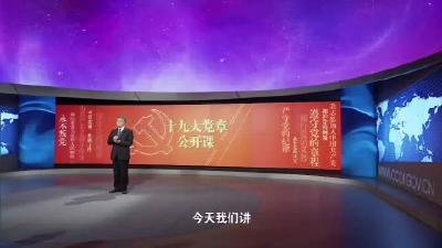 第八讲 实现“两个一百年”的奋斗目标