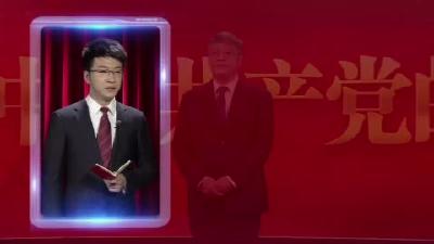 第五讲 中国共产党的指导思想