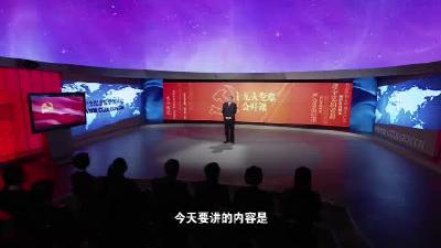 第十一讲 坚持新发展理念