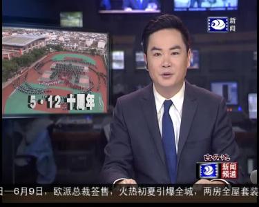 白鹤荆州学校：感恩与奋进同行