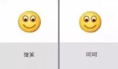 明明是"微笑",却被说成"阴阳怪气"……表情:我不是那意思