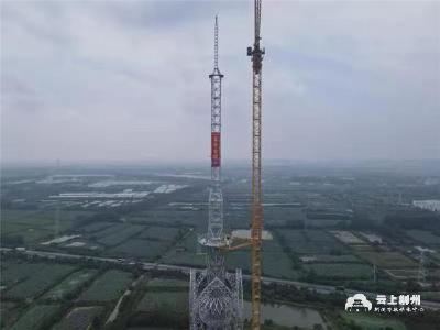 荊州廣播電視發射塔項目鋼結構順利封頂