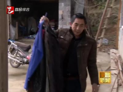 《宜昌新闻》20170212