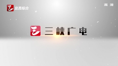 全省农村电商将培育百家品牌