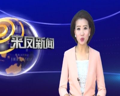 邢祖训强调：凝聚共识，切实增强做好社会化扶贫工作的责任感和使命感 