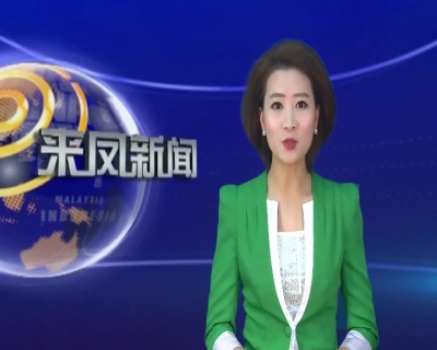 邢祖训暗访督查精准扶贫 
