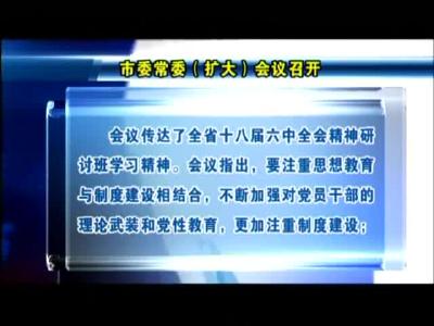 《荆门新闻联播》2月27日