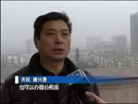 《荆门新闻联播》02月09日