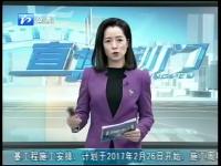 《直播荆门》2月23日