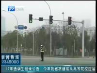 《直播荆门》2月25日