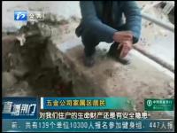 《直播荆门》2月28日