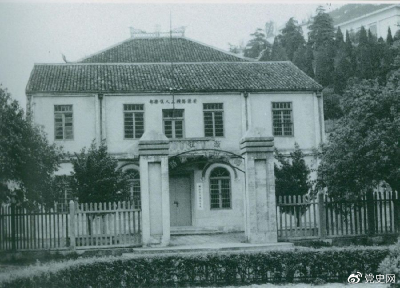 党史百年·天天读丨9月11日