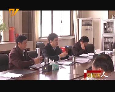 《铜都主人》 第82期 2017两会