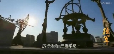 合集丨第七集 《铁律》第八集 《伟力》