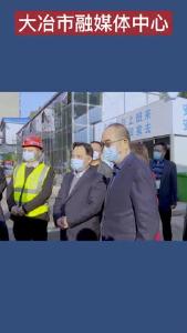 人民英雄 张定宇 来大冶#啦#在大冶 #抗疫英雄 #致敬英雄