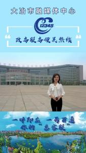 12345，您的”总客服“