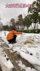 大冶第一届非官方堆雪人大赛开赛~