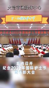 白衣扛重任，巾帼显担当