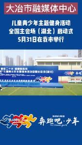 “奔跑吧·少年”，青春自由的旋律，蓬勃绚烂的生命！