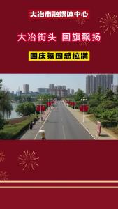 有一种仪式感叫中国红！