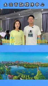 我是湖北的，湖北大冶的