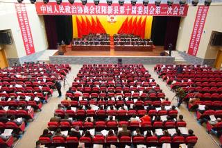  图集|县政协十届二次会议