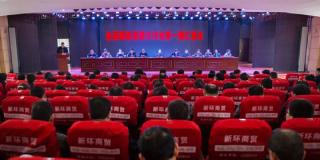  阳新县赴黄石经济开发区、大冶市参观考察暨全县解放思想大讨论第一期汇报会