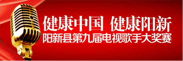  直播 | 第九届电视歌手大奖赛半决赛——20强争夺战