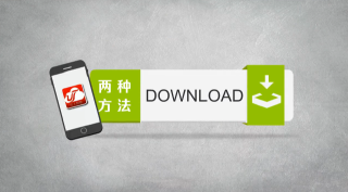  了解一下？云上阳新“空投”动漫宣传片 一分钟上手